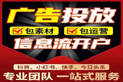 百度竞价推广：从投放策略到效果评估的全过程